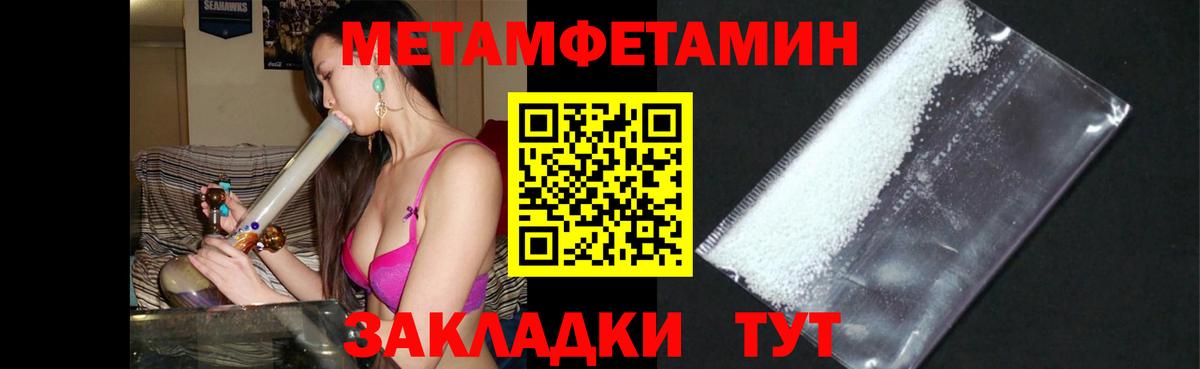 АМФ Premium  блэк спрут ссылка  Джанкой  shop клад  Amphetamine  Вход с VPN 