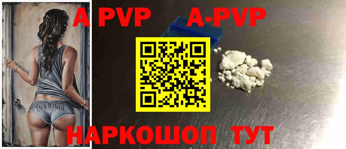 Alfa_PVP крисы CK Джанкой