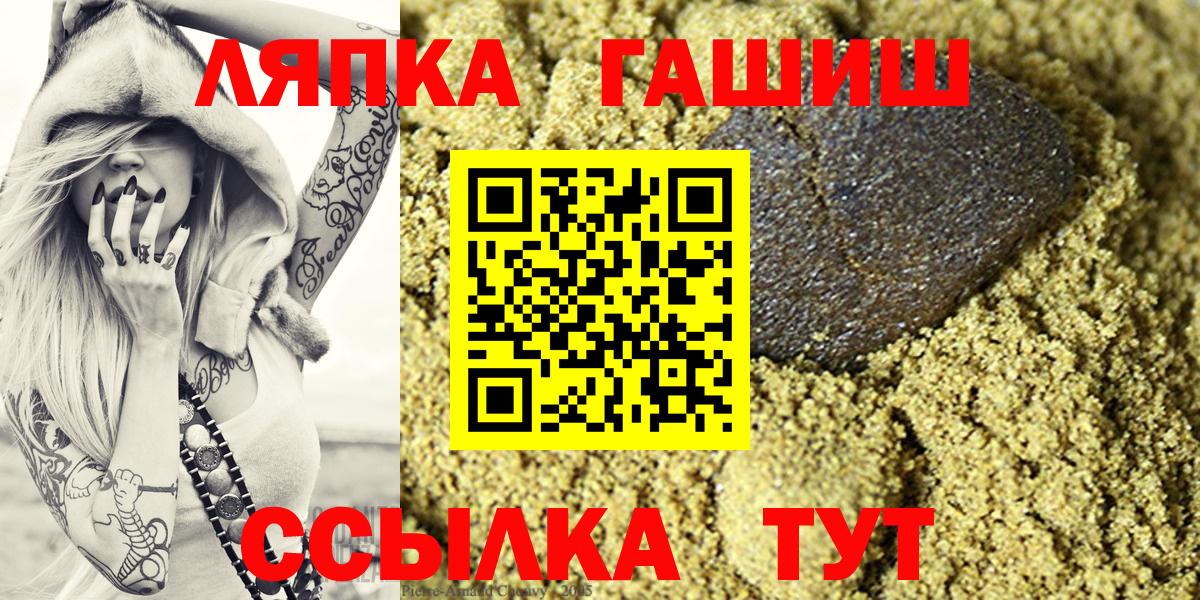 Джанкой  ГАШ  Вход с VPN  ГАШ Изолятор 