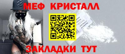 шишки Мариинск