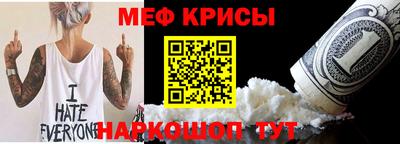 шишки Мариинск