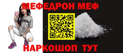 шишки Мариинск