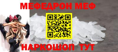 первитин Малоярославец