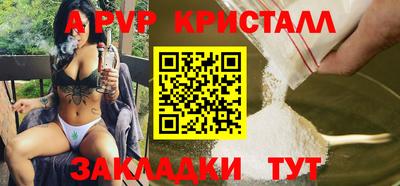 ешки Малгобек