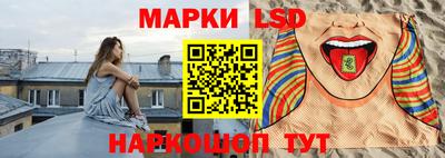 шишки Мариинск