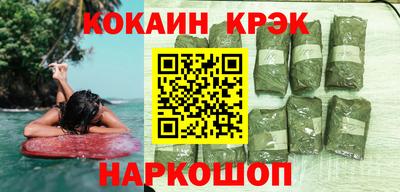 шишки Мариинск