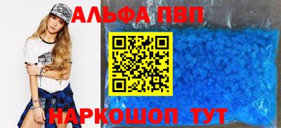 первитин Малоярославец
