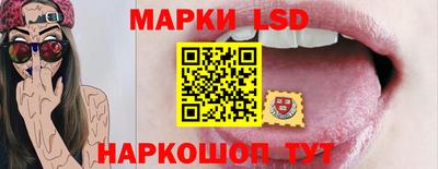 стаф Моздок