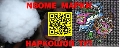 шишки Мариинск