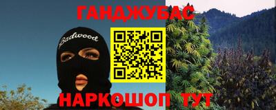 ешки Малгобек