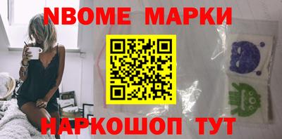 шишки Мариинск