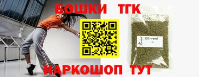 шишки Мариинск