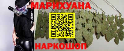 шишки Мариинск