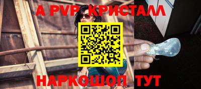 шишки Мариинск