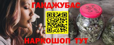 шишки Мариинск