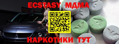 первитин Малоярославец