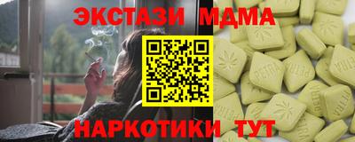 ешки Малгобек
