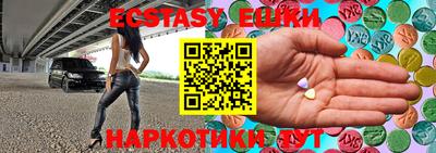 ешки Малгобек