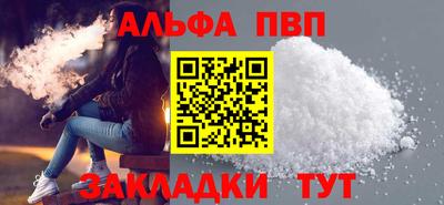 марки nbome Можга