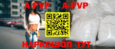 первитин Малоярославец
