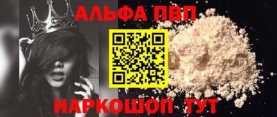 первитин Малоярославец