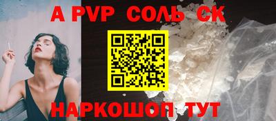 шишки Мариинск