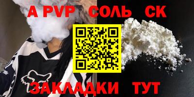 прущая мука Можайск