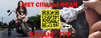 первитин Малоярославец