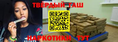 шишки Мариинск