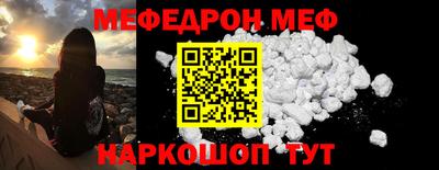 шишки Мариинск