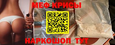 первитин Малоярославец