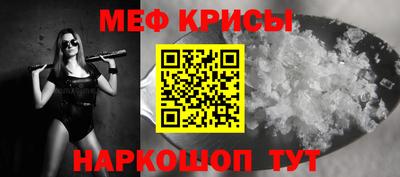 шишки Мариинск