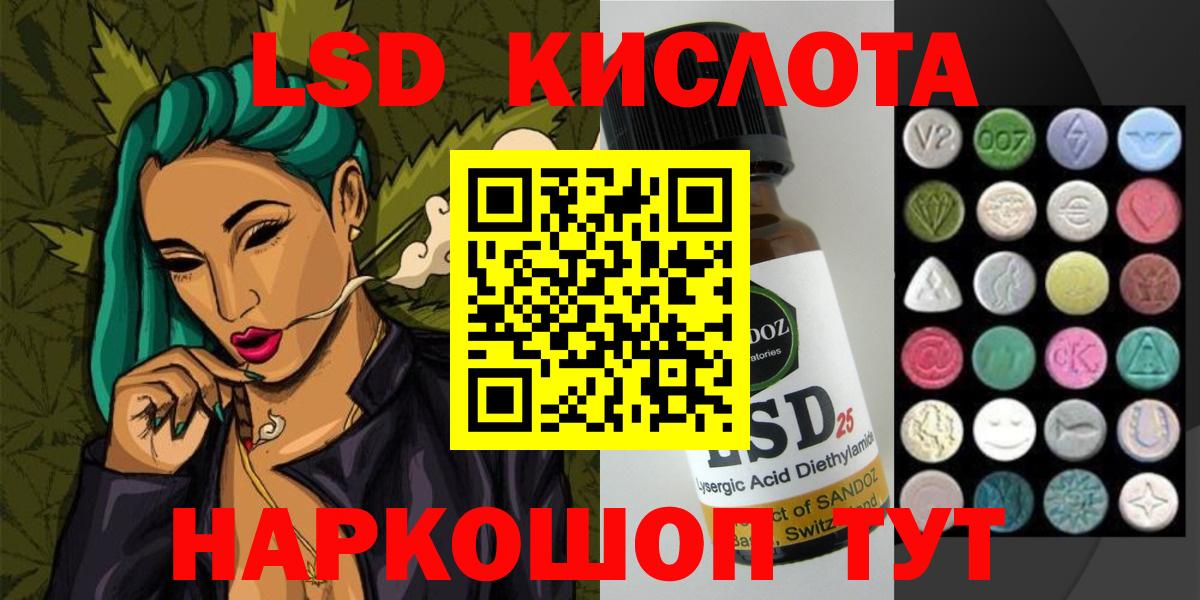 LSD-25 экстази ecstasy  ЛСД экстази ecstasy  Вход с VPN  Джанкой 