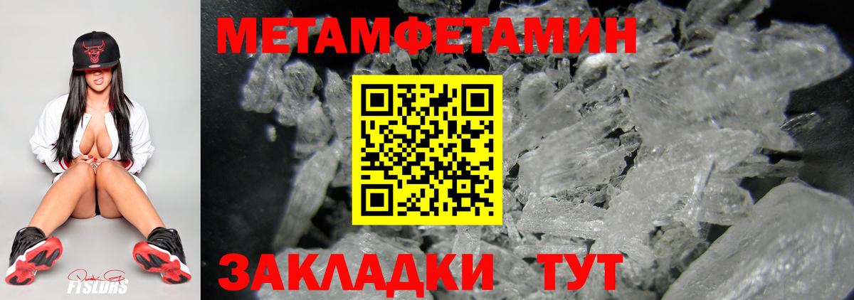 Первитин винт  Вход с VPN  Первитин винт  Первитин  Джанкой 