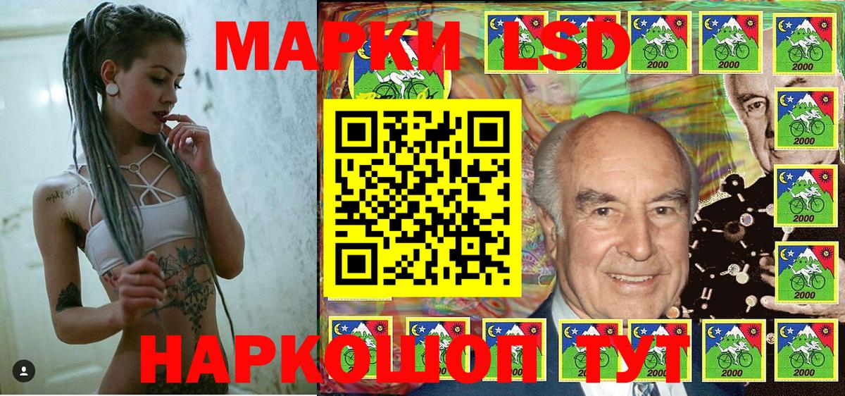 Марки NBOMe 1500мкг  Вход с VPN  Джанкой 