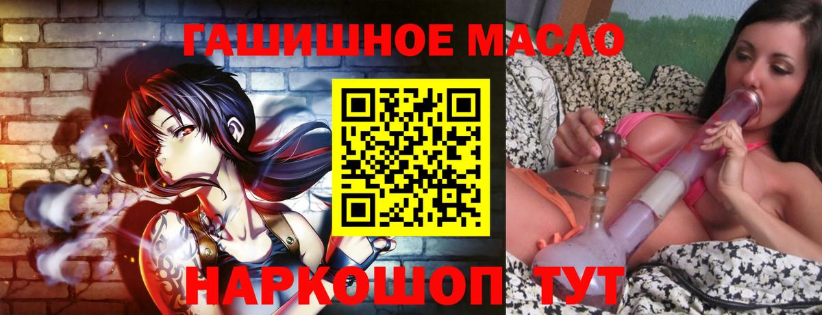 ТГК концентрат Джанкой