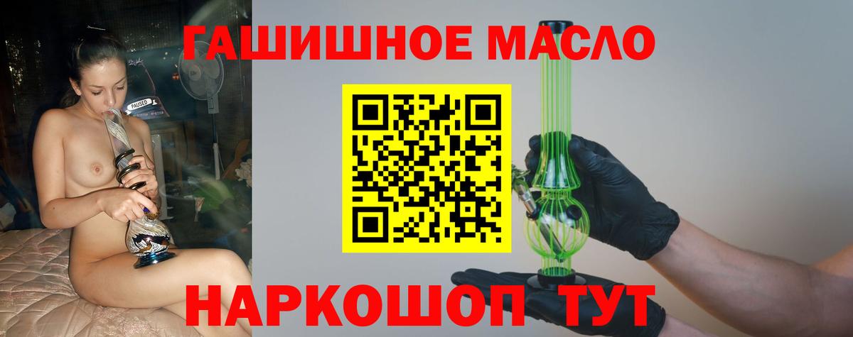 ТГК Wax  цены наркотик  Джанкой  Дистиллят ТГК Wax  Вход с VPN 