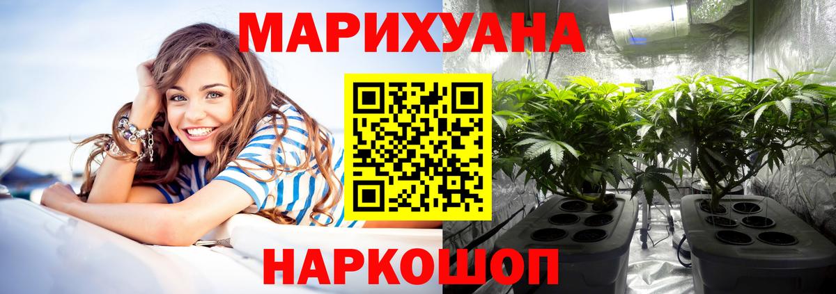 Джанкой  Каннабис сатива  Каннабис тримм  Бошки марихуана SATIVA & INDICA  Вход с VPN 